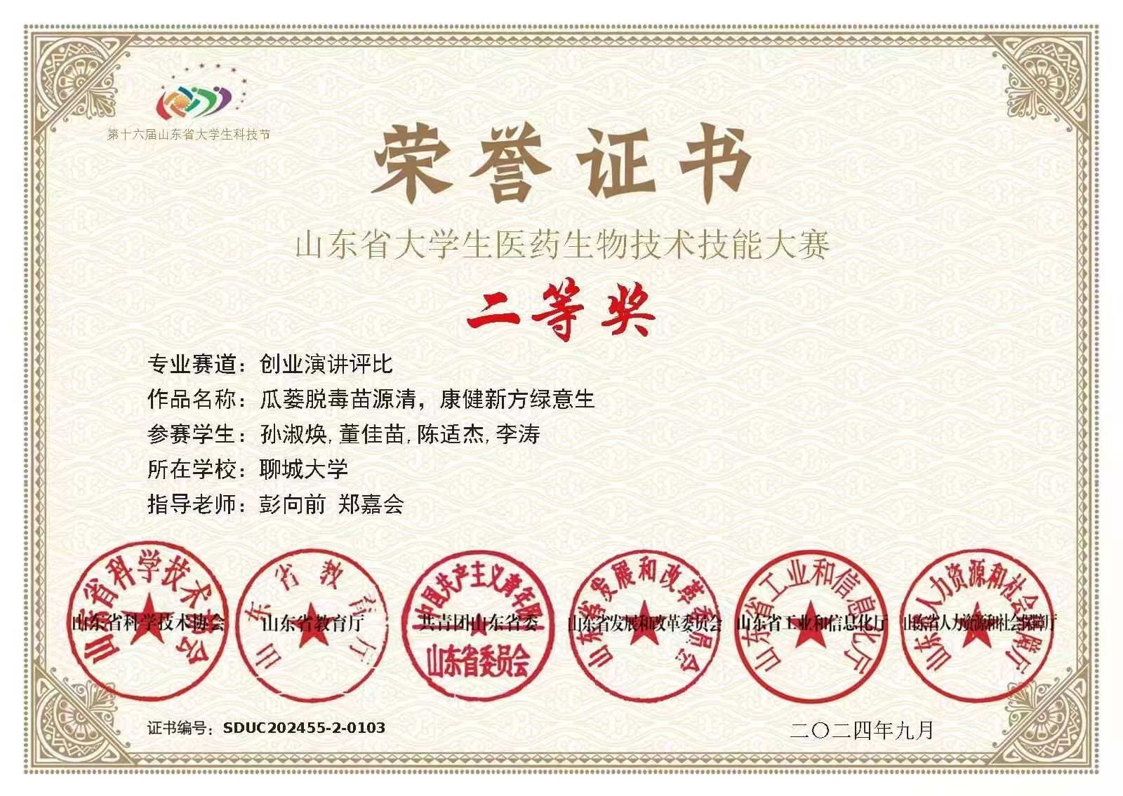 拉斯维加斯娱乐城