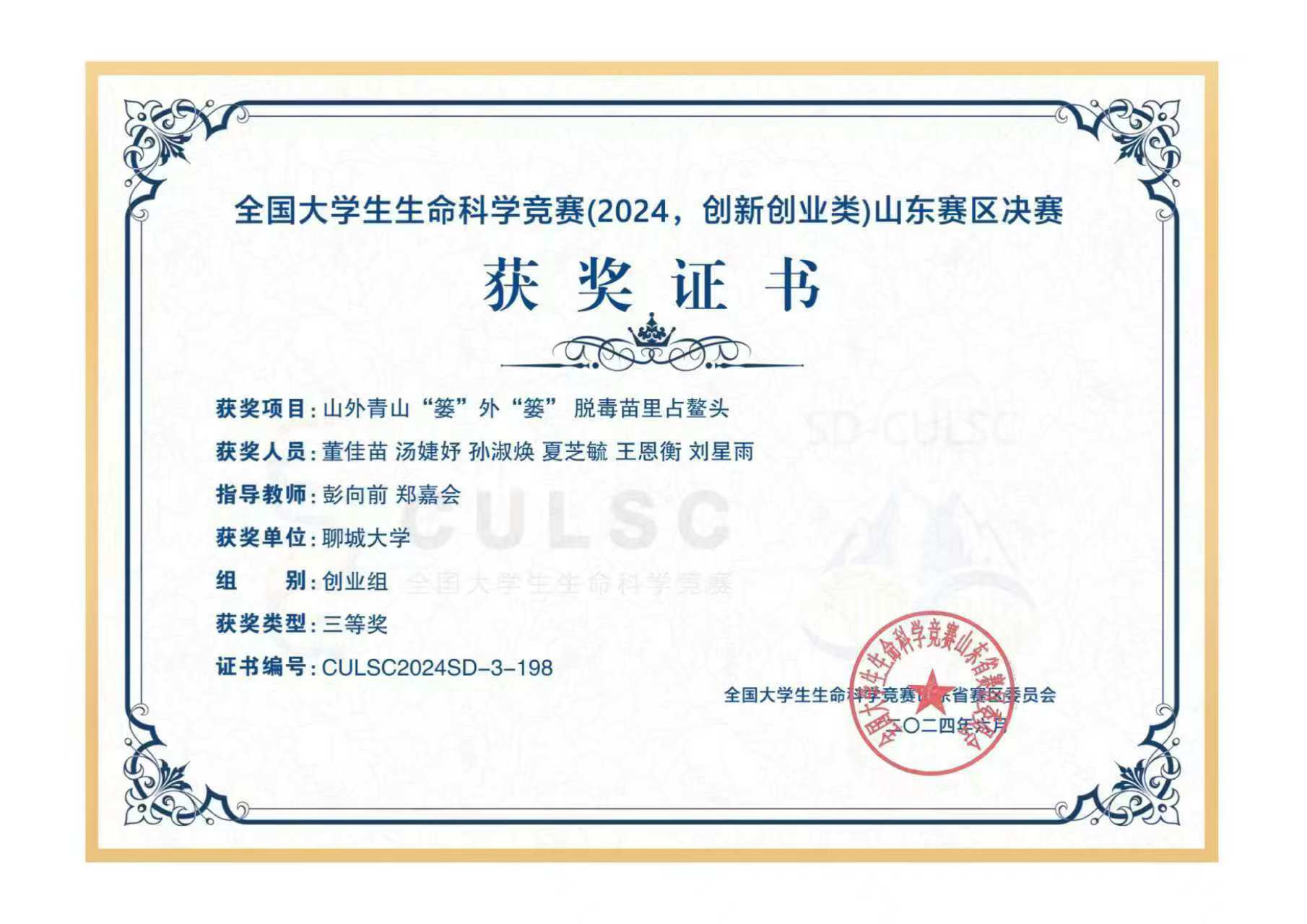 拉斯维加斯娱乐城