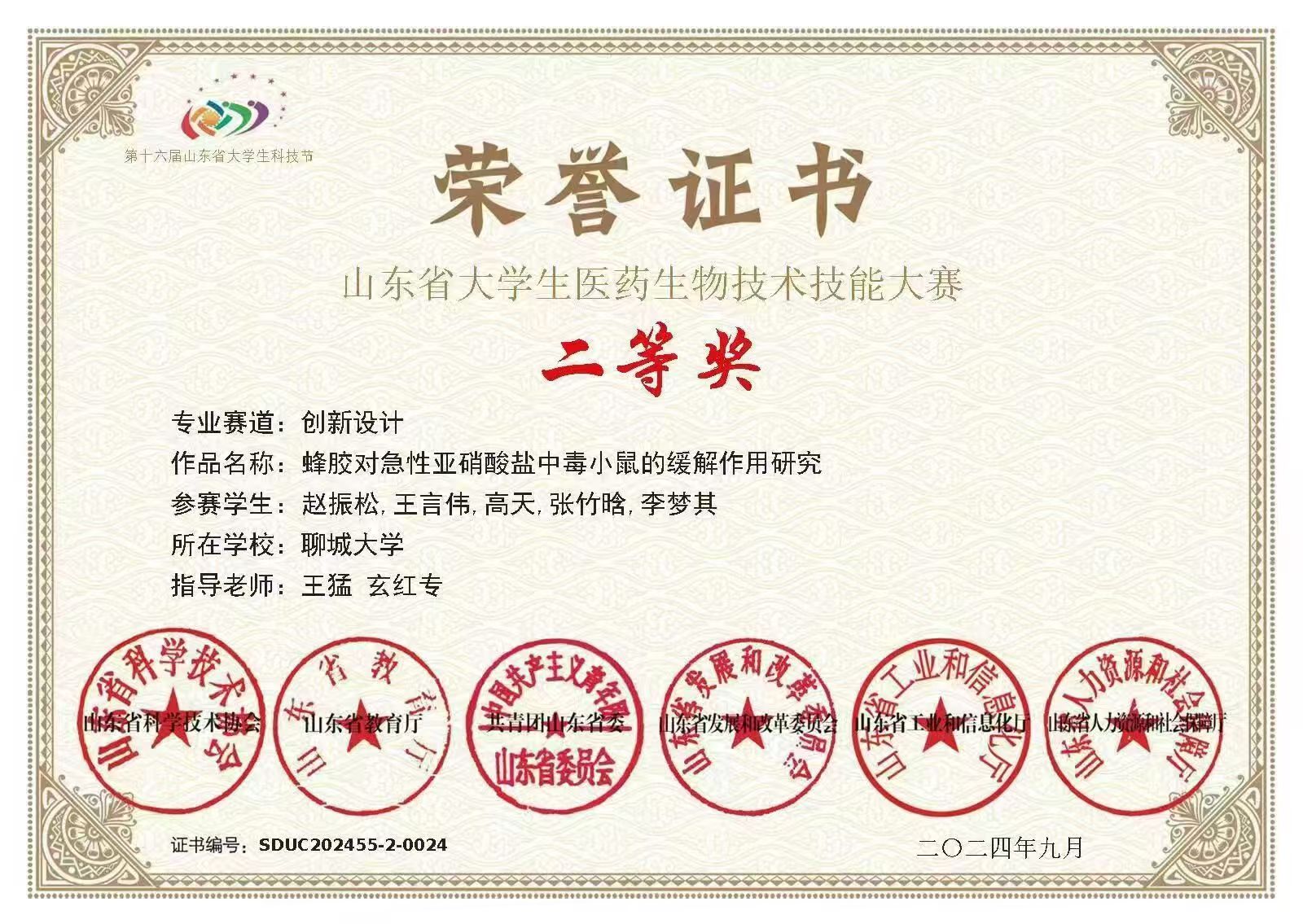拉斯维加斯娱乐城