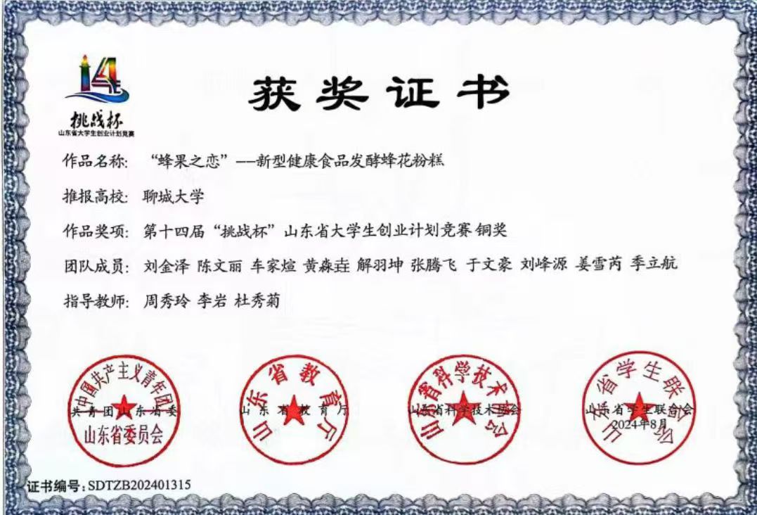 拉斯维加斯娱乐城
