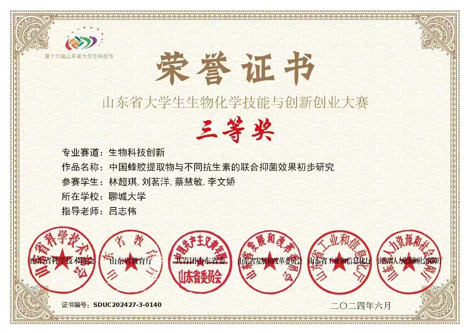 拉斯维加斯娱乐城