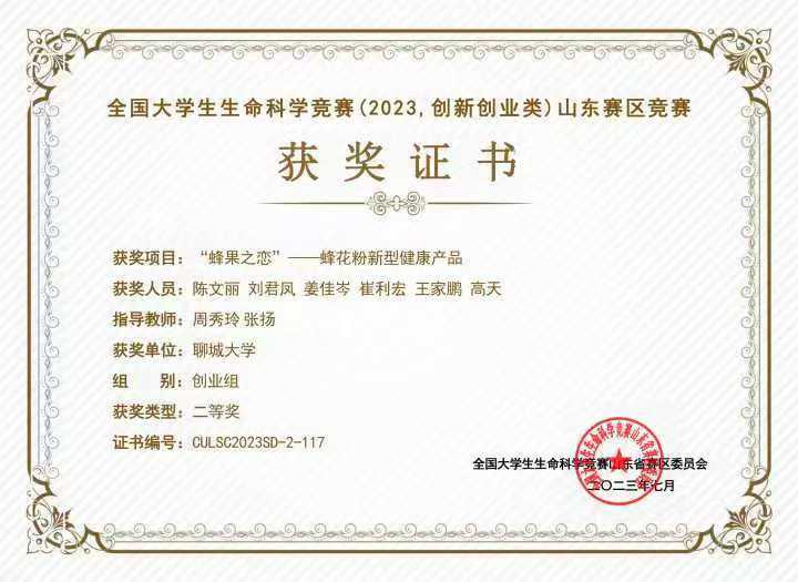 拉斯维加斯娱乐城