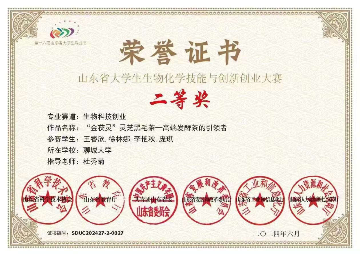 拉斯维加斯娱乐城