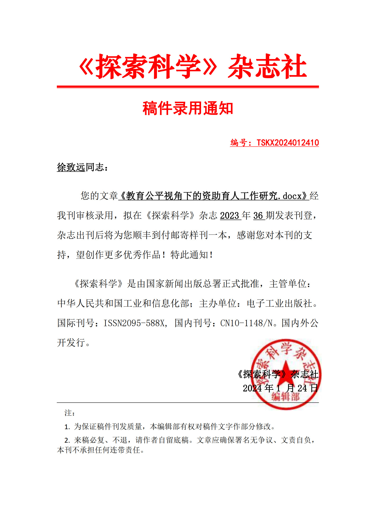 拉斯维加斯娱乐城