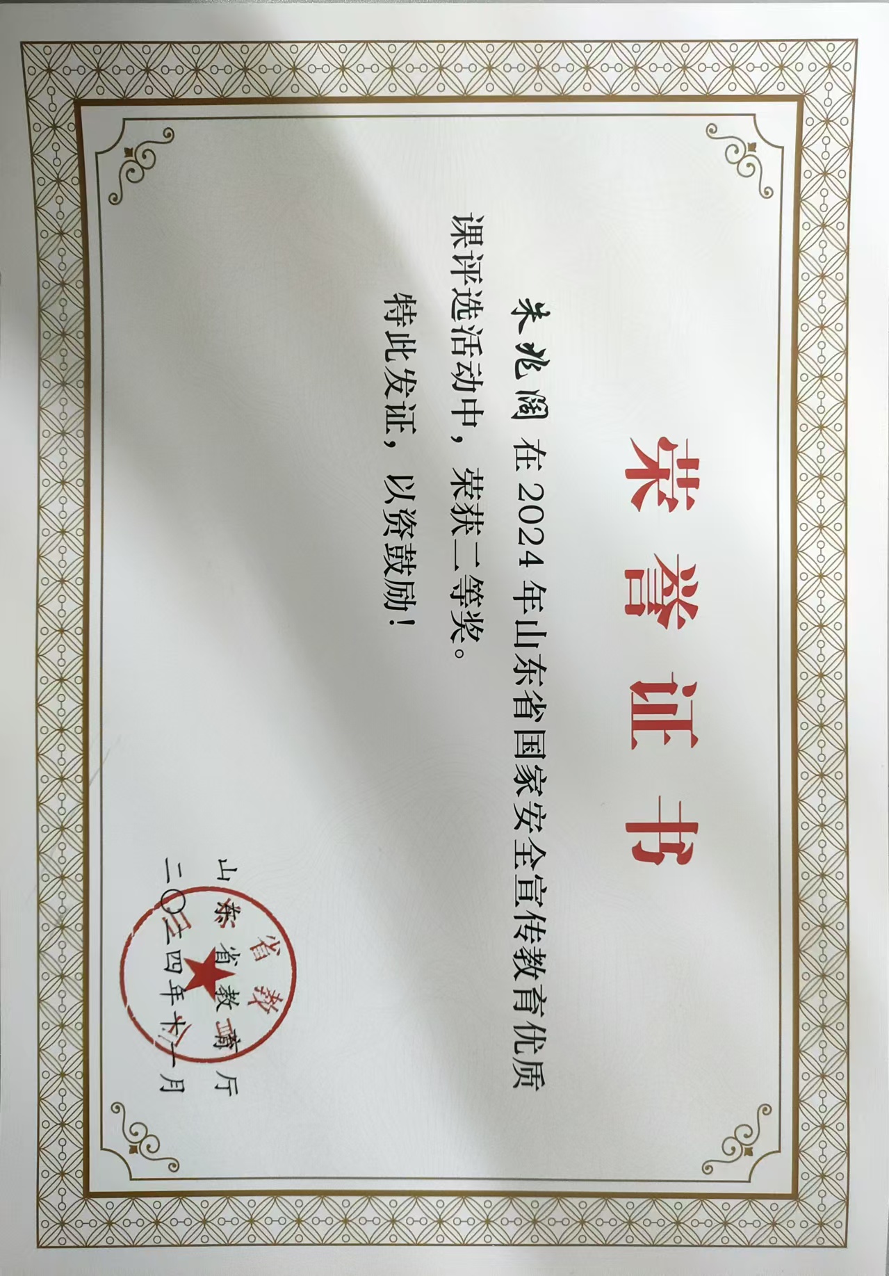 拉斯维加斯娱乐城