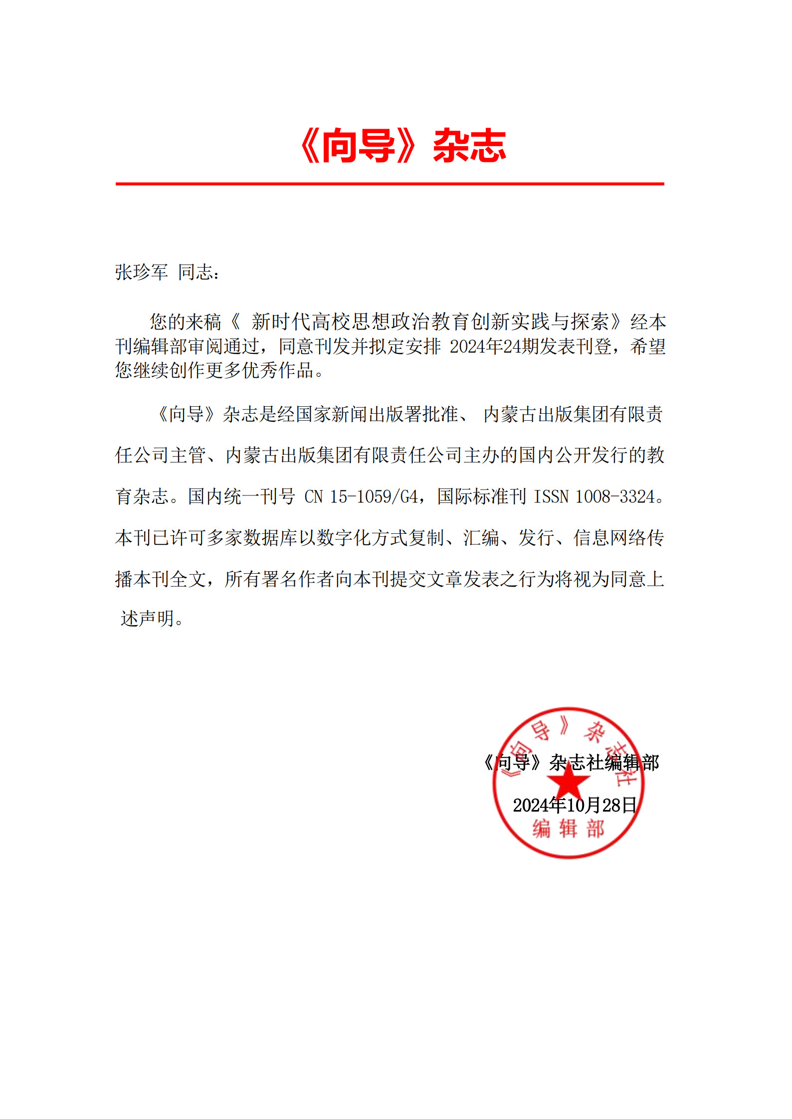 拉斯维加斯娱乐城