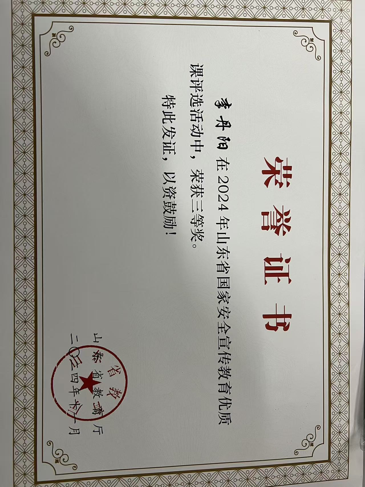 拉斯维加斯娱乐城
