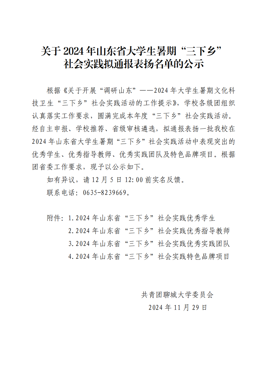 拉斯维加斯娱乐城