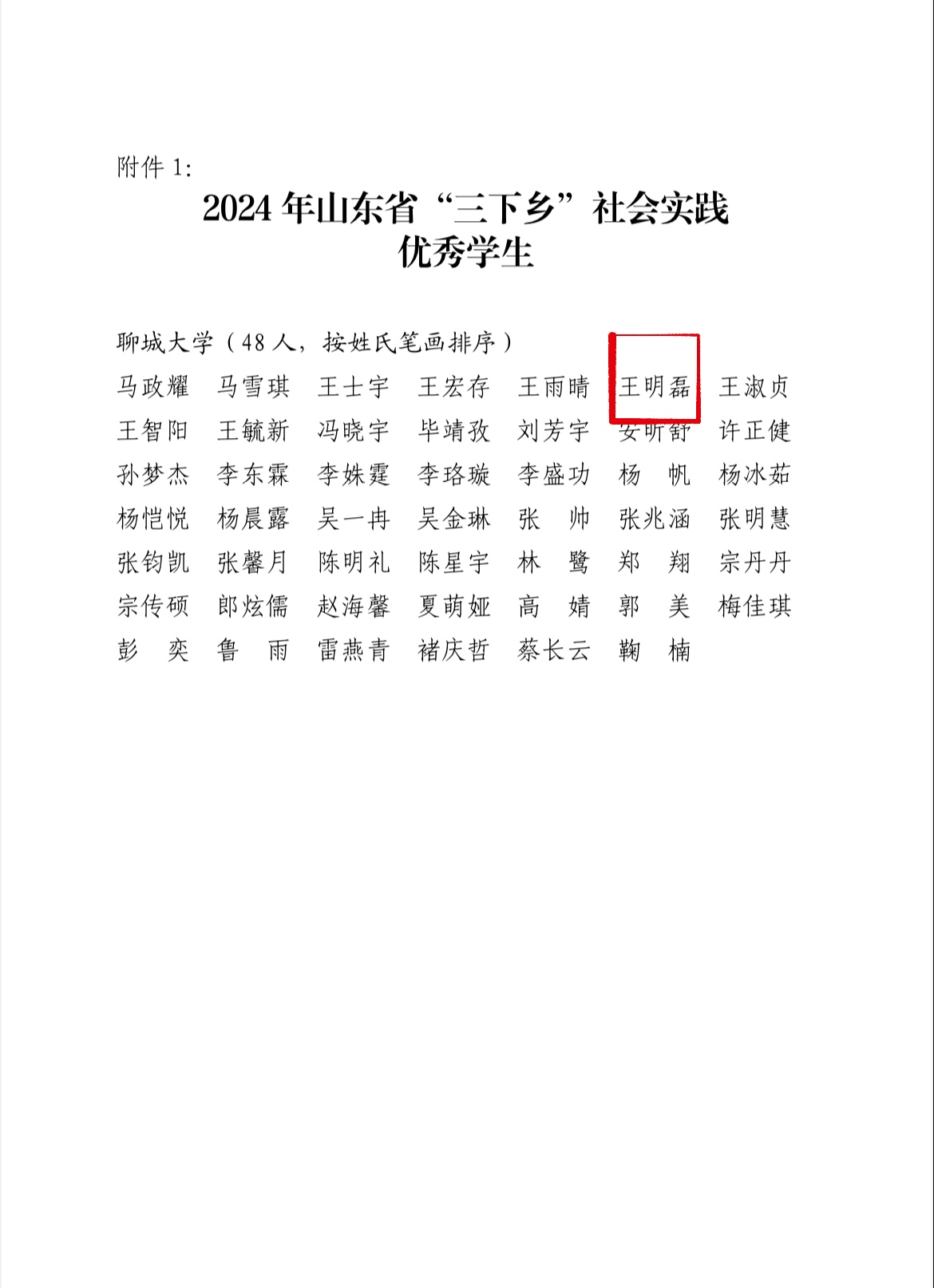 拉斯维加斯娱乐城