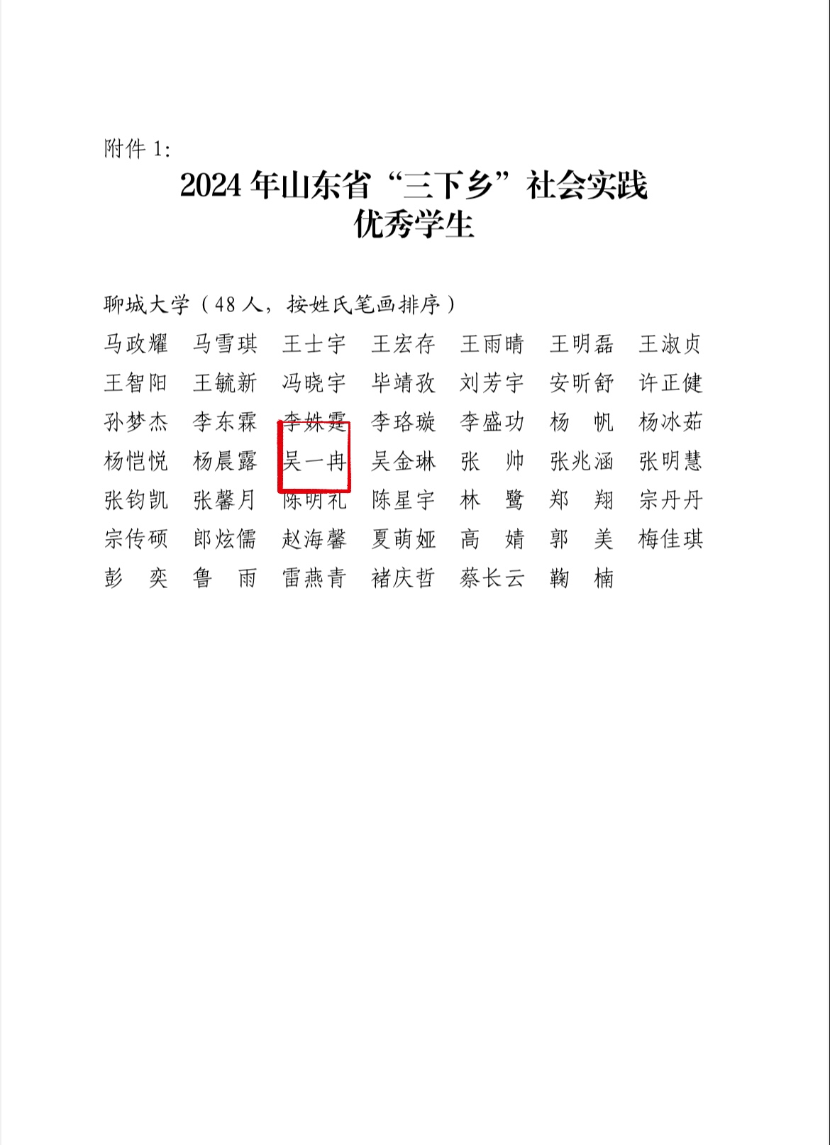拉斯维加斯娱乐城