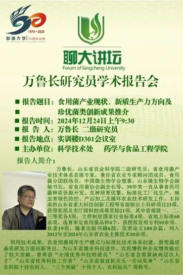 拉斯维加斯娱乐城