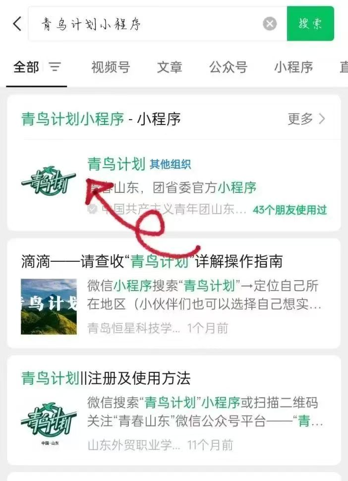 拉斯维加斯娱乐城