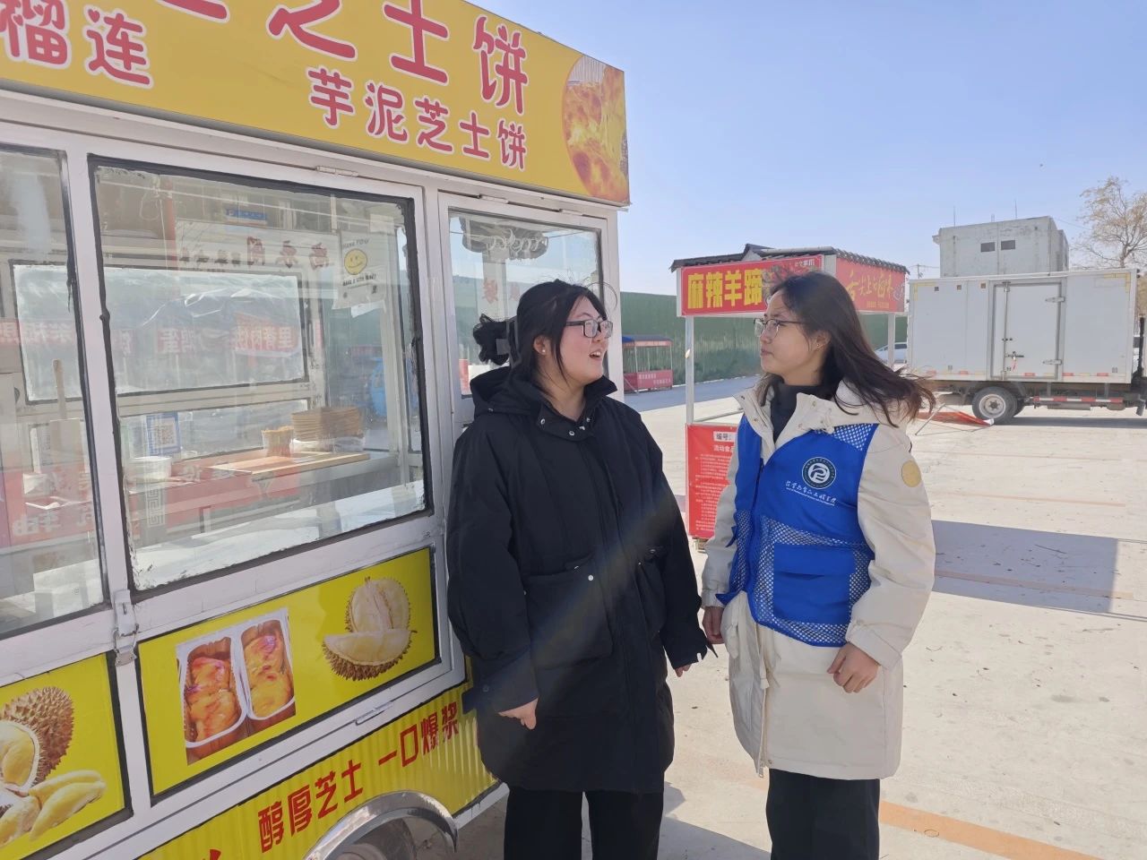 拉斯维加斯娱乐城