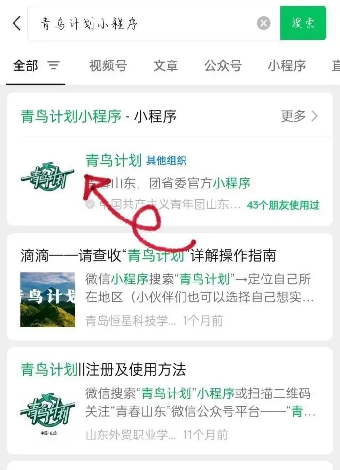 拉斯维加斯娱乐城