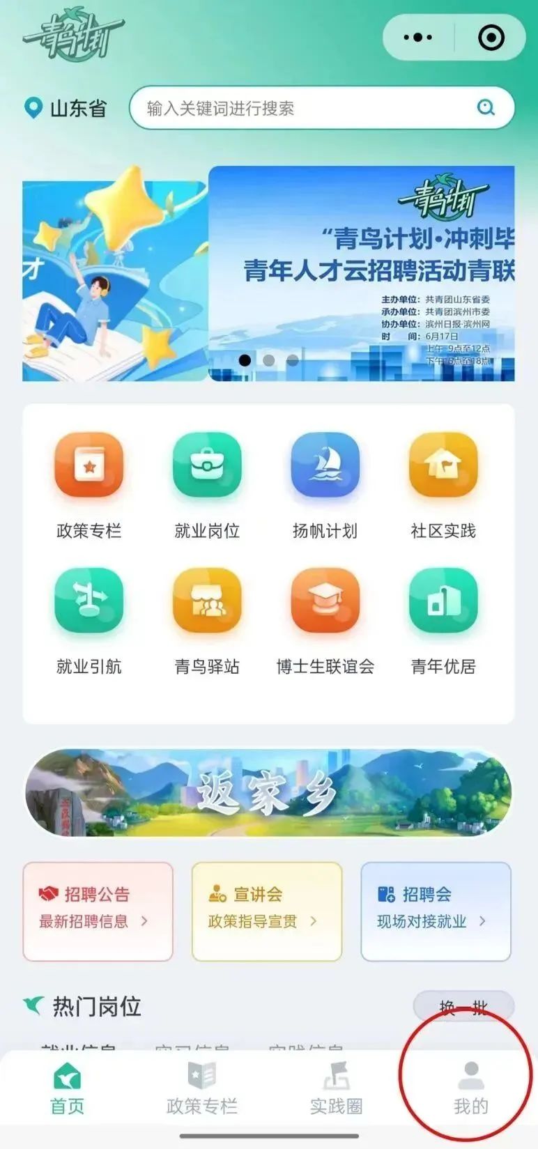 拉斯维加斯娱乐城