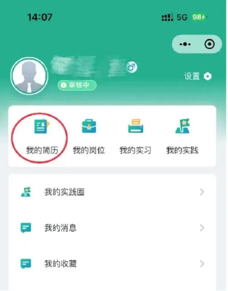 拉斯维加斯娱乐城