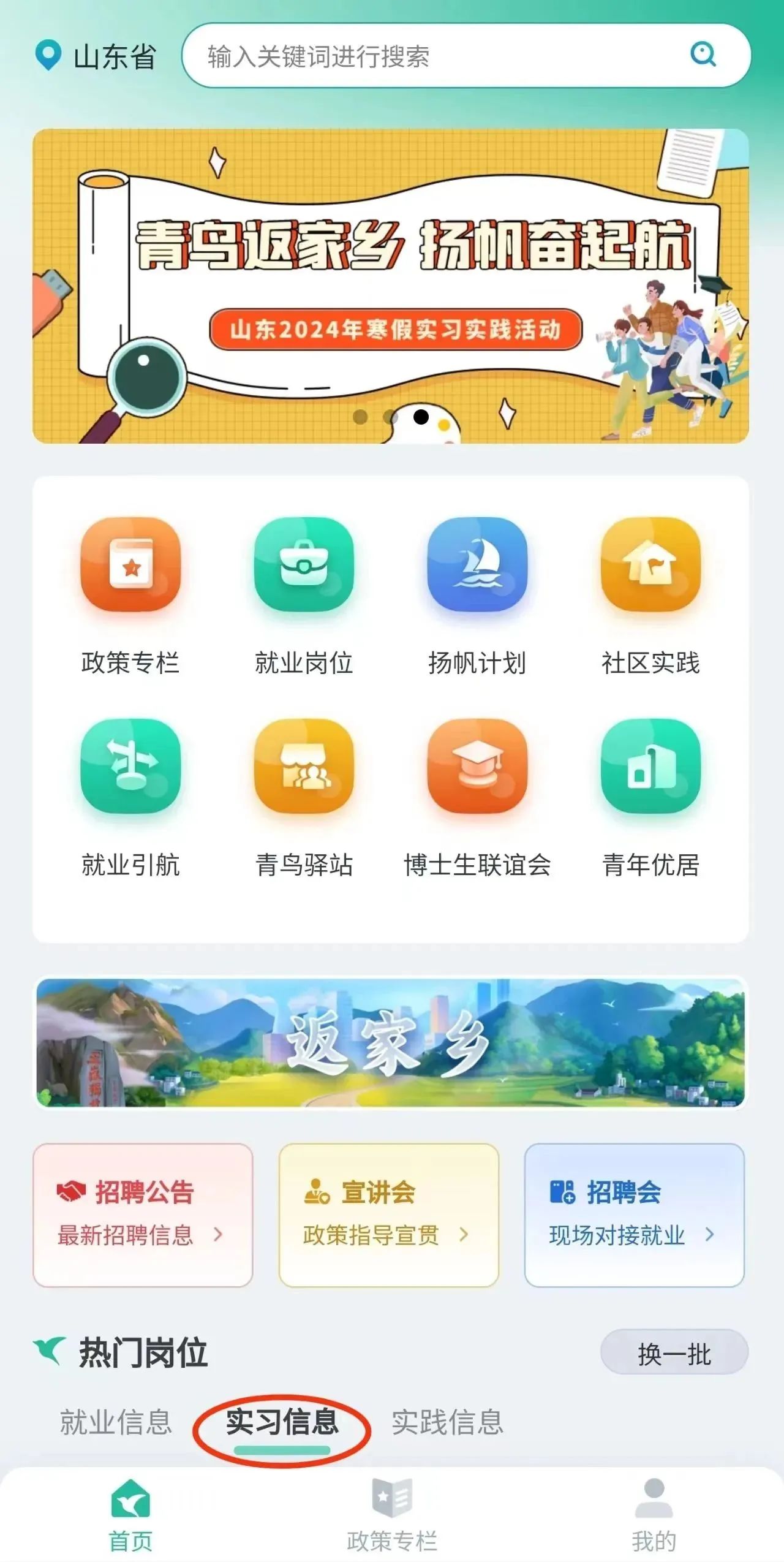 拉斯维加斯娱乐城