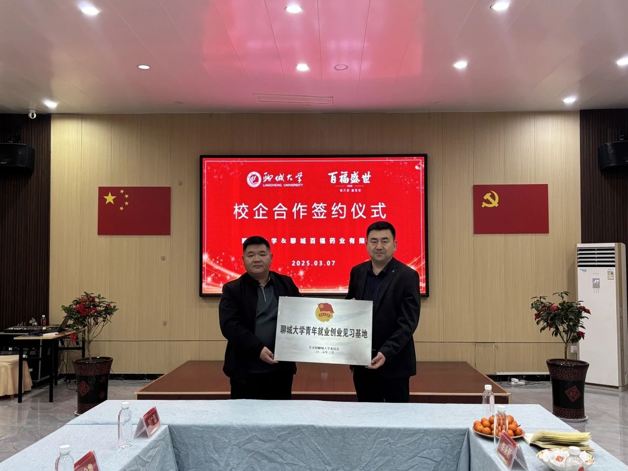 拉斯维加斯娱乐城