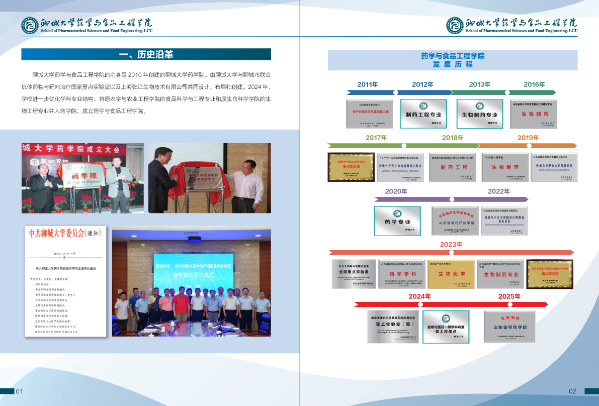 拉斯维加斯娱乐城