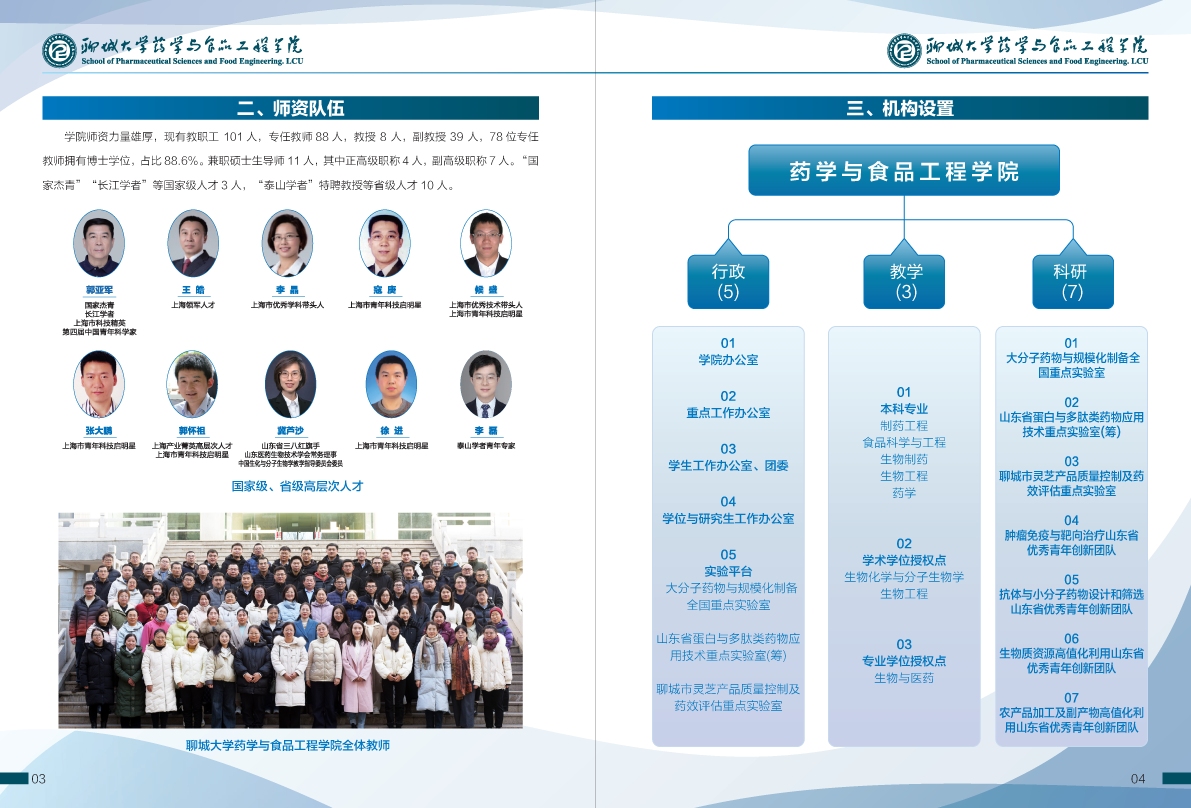 拉斯维加斯娱乐城