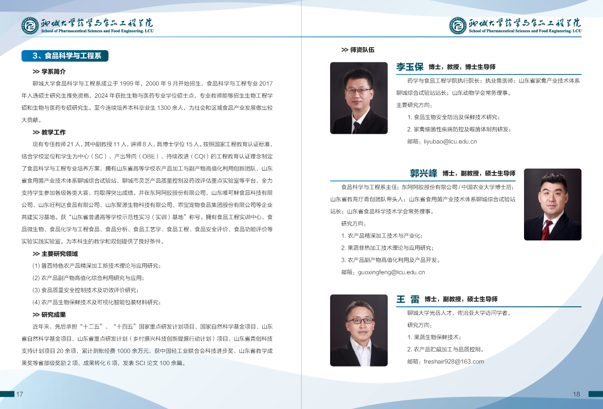 拉斯维加斯娱乐城