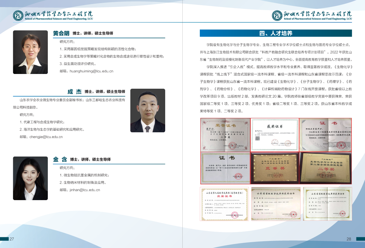 拉斯维加斯娱乐城