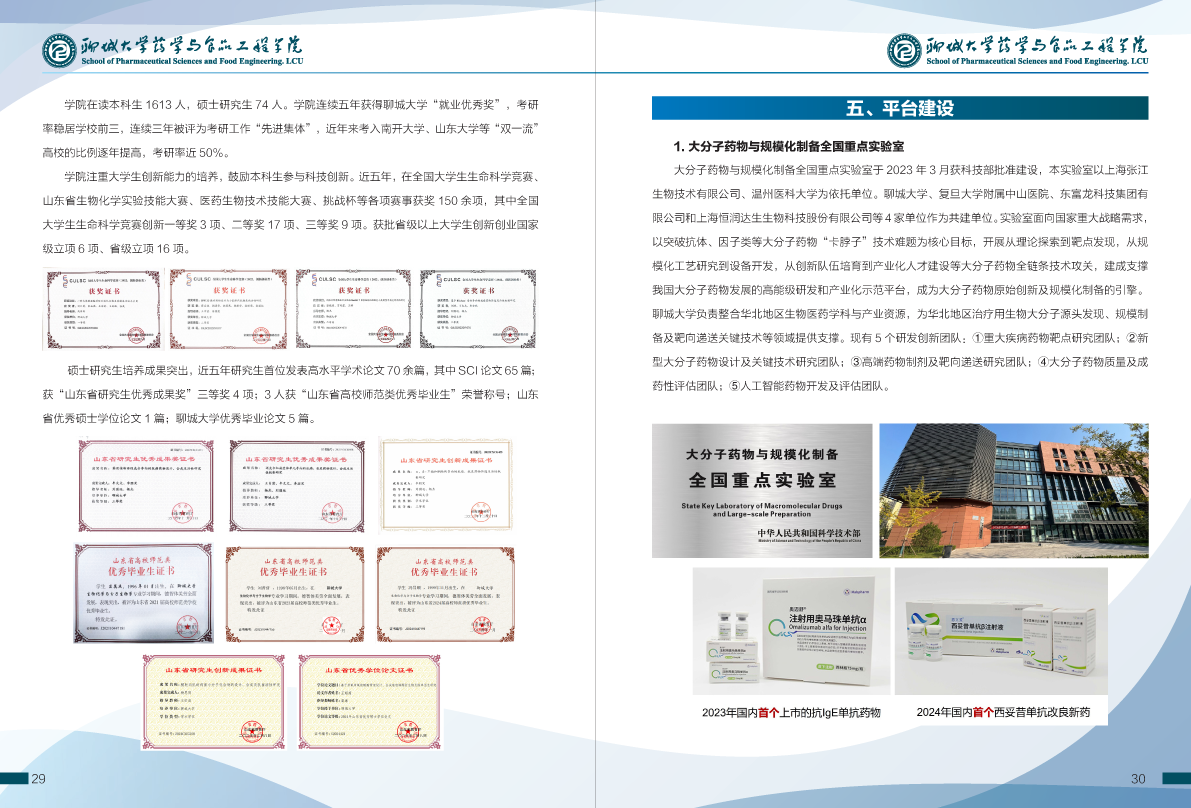 拉斯维加斯娱乐城