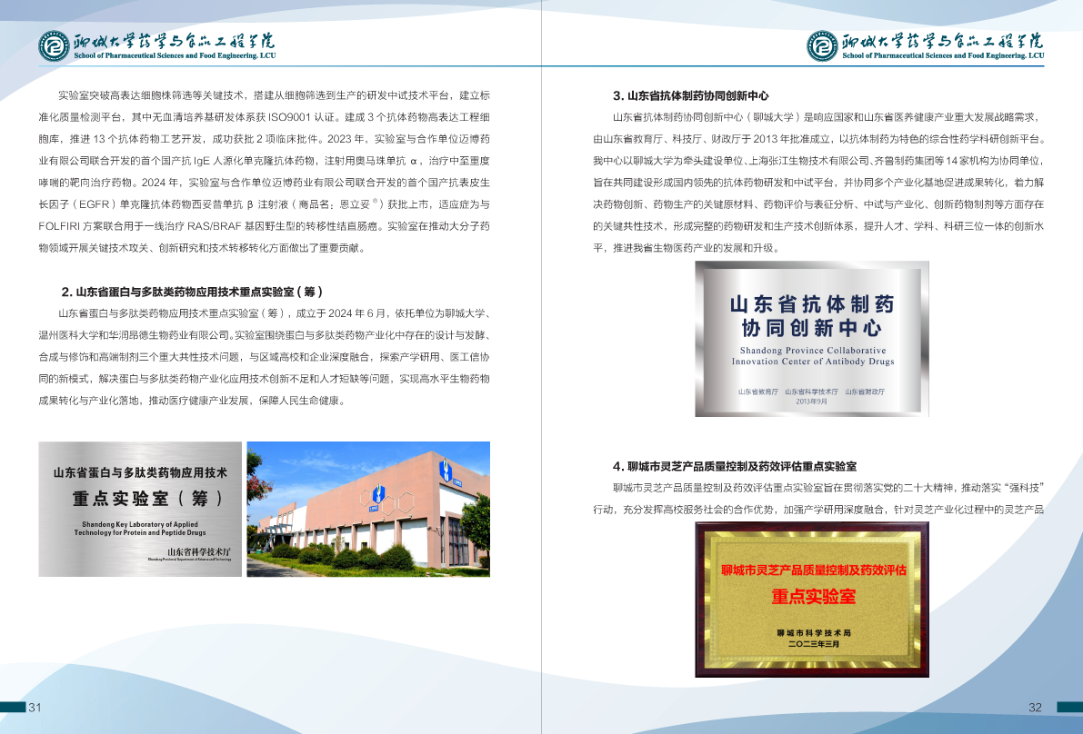 拉斯维加斯娱乐城