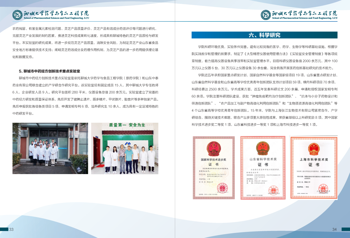 拉斯维加斯娱乐城