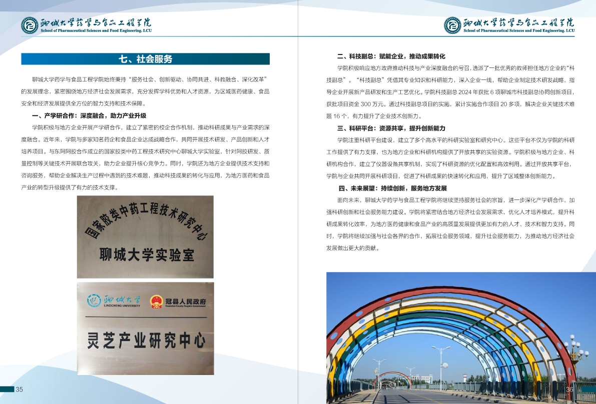 拉斯维加斯娱乐城