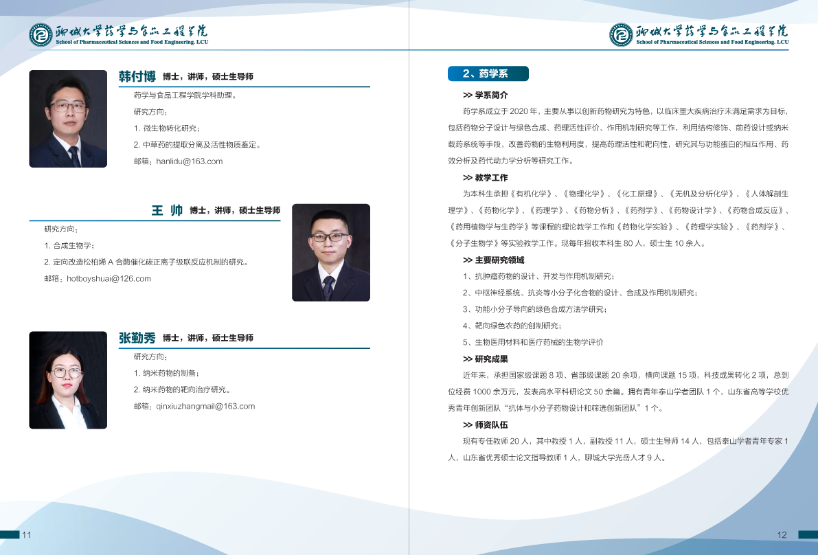 拉斯维加斯娱乐城