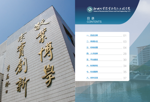 拉斯维加斯娱乐城